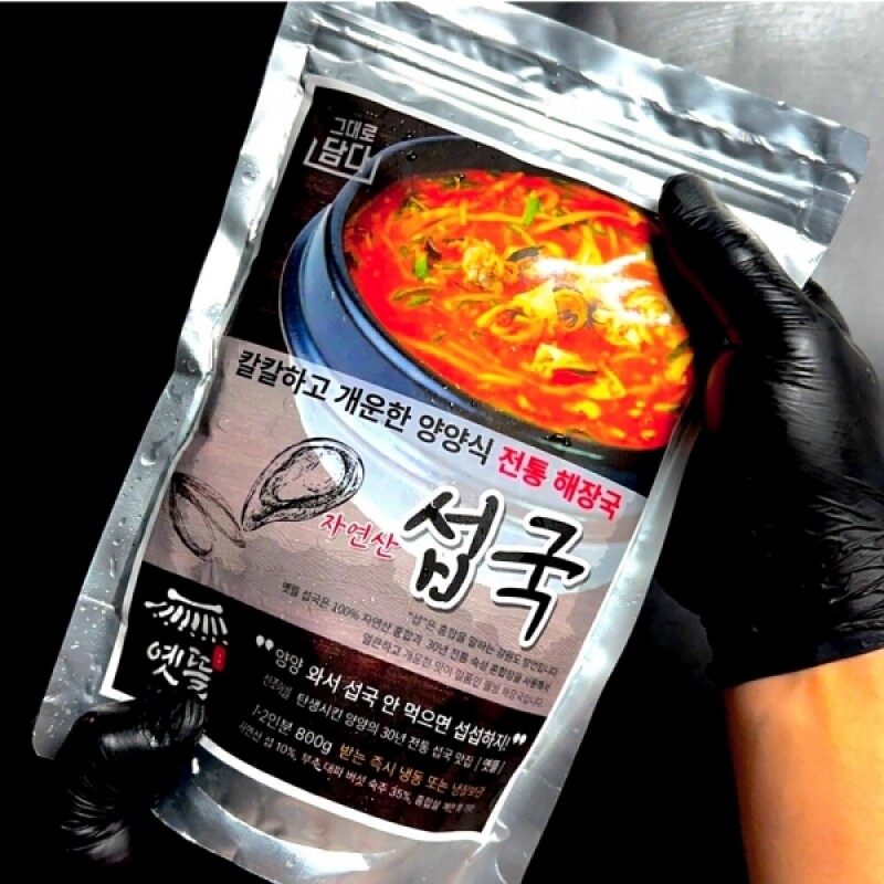 옛뜰,자연산섭국 2팩